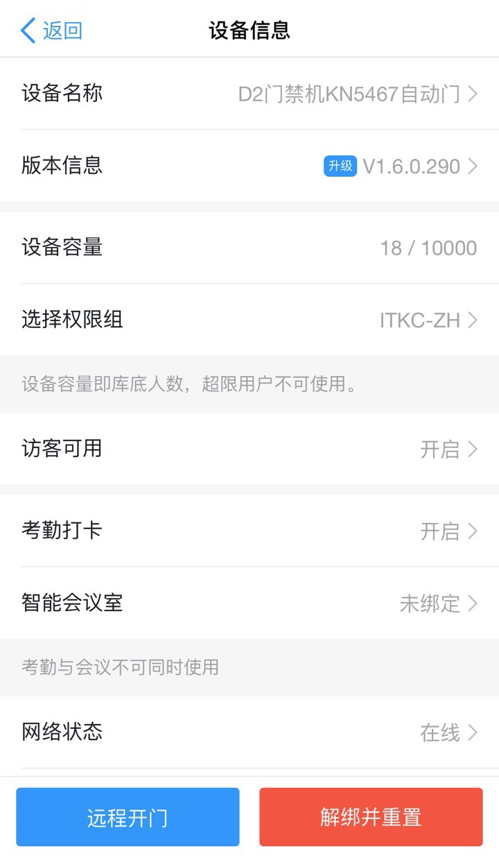 钉钉授权